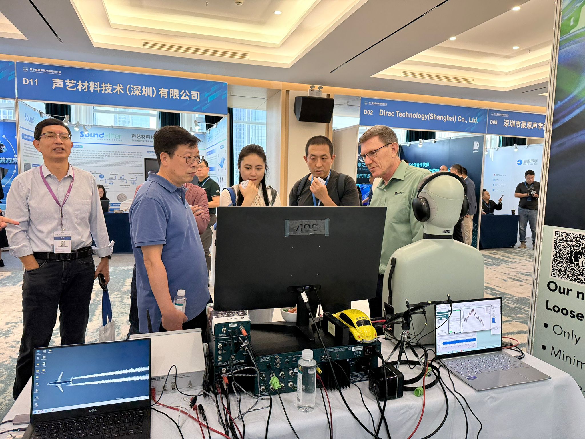 ISEAT 2026深圳会场的电声测试设备演示现场