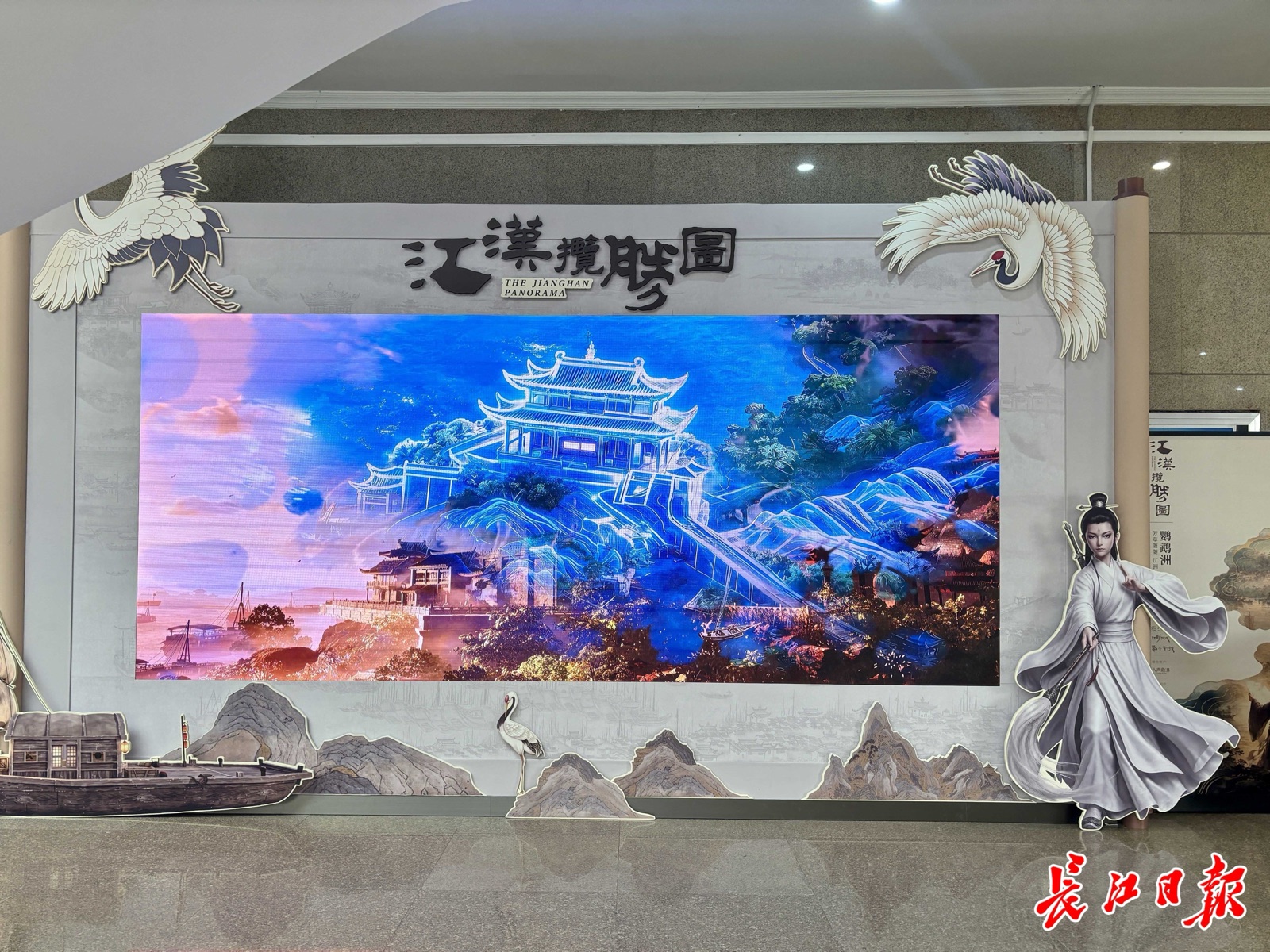 武汉博物馆江汉揽胜图XR展宣传短片画面