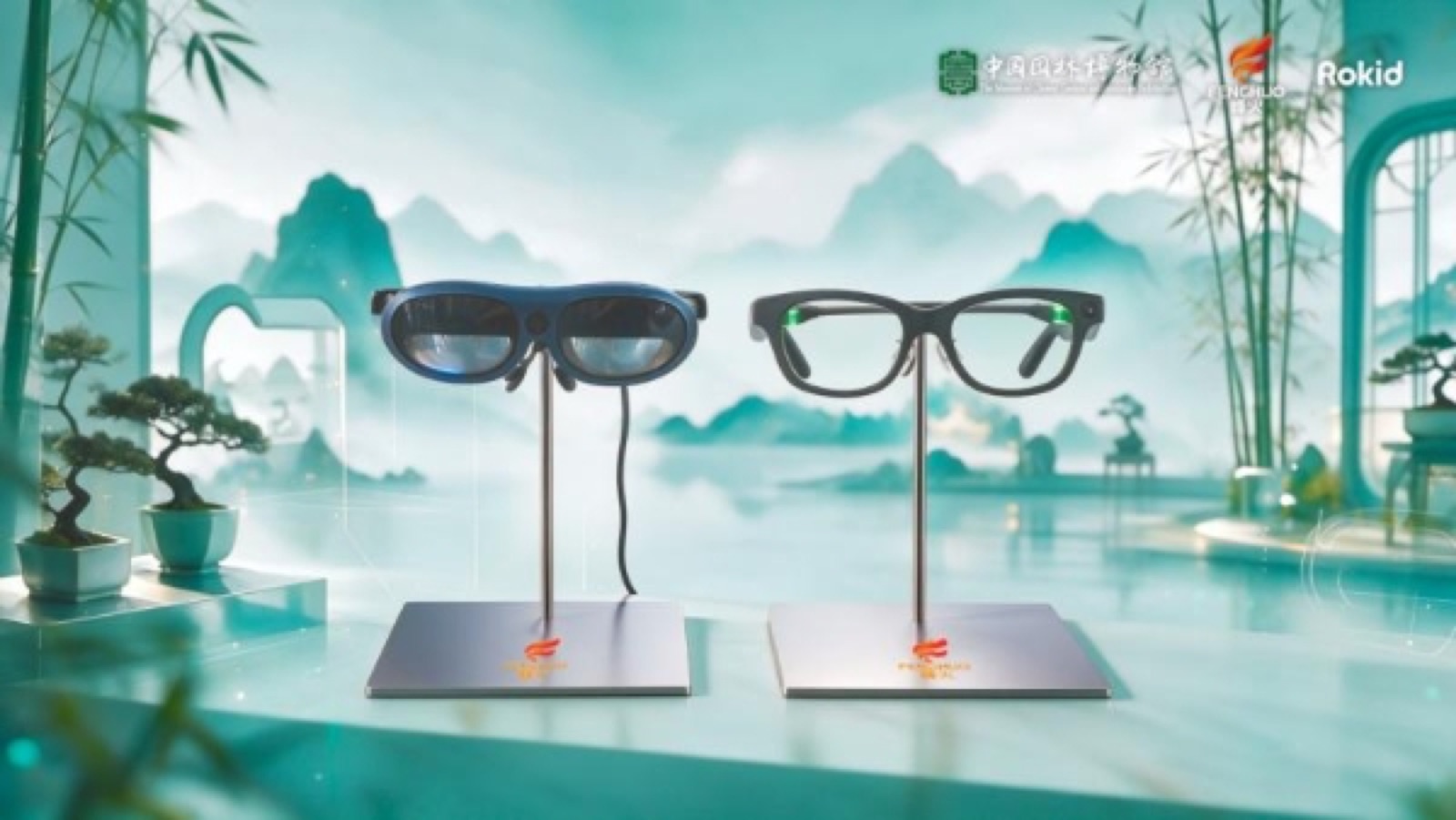 中国园林博物馆AI眼镜与AR眼镜两类导览终端展示