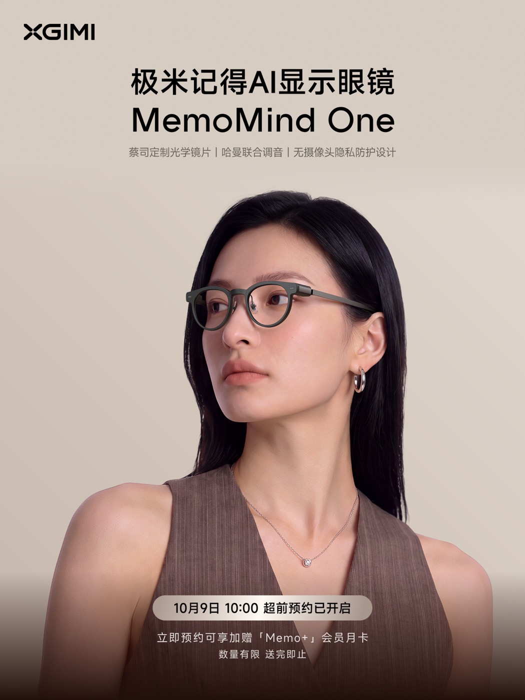 极米MemoMind One圆形框AI显示眼镜官方预约海报
