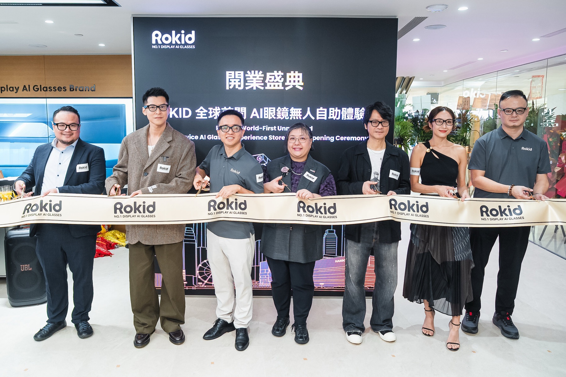 Rokid香港海港城全自助AI眼镜体验店开业现场